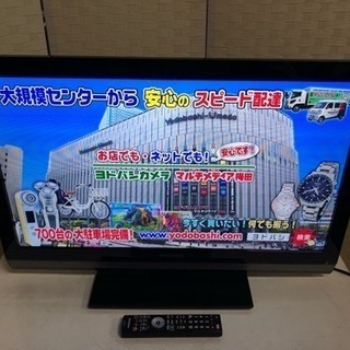 🌈PRODIA液晶カラーテレビ