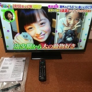 テレビ Panasonic 2018年 32型 TH-32E300 ビエラ TV パナソニック 32 