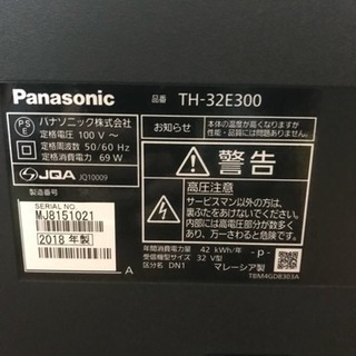 テレビ Panasonic 2018年 32型 TH-32E300 ビエラ TV パナソニック 32 