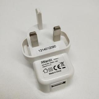 USB充電器 英国 香港 シンガポール仕様