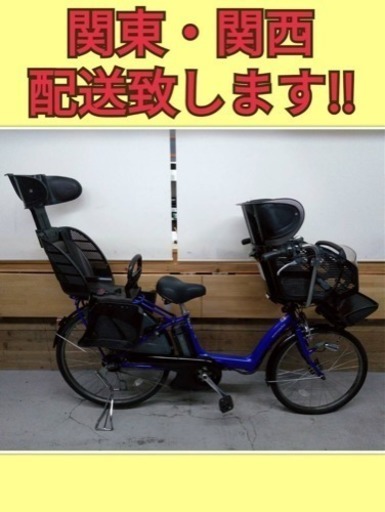 78 ヤマハ リトルモア 8.1Ah 新基準 26インチ 三人乗り 電動自転車