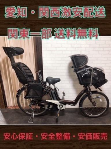 116 ブリヂストン アンジェリーノアシスタ 6Ah 三人乗り 電動自転車