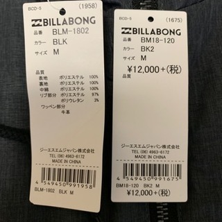 BILLABONG 新品 ジャケット