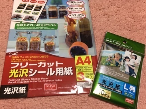 光沢紙 ｌ版およびa4フリーカットシール用紙 Snowman 青葉台のその他の中古あげます 譲ります ジモティーで不用品の処分