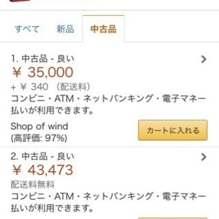 希少！レア！ミニ自動販売機型保冷庫 MSO-016 MASAO マサオ 卓上 動作品 インテリアにも