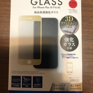 iPhone6/6S/7/8 Plus液晶保護ガラスフィルム