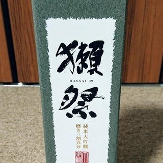 獺祭(だっさい) 純米大吟醸 磨き三割九分 720ml 