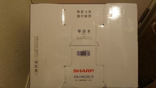 新品未開封 シャープ ヘルシオ ホットクック 2.4L KN-HW24C-R