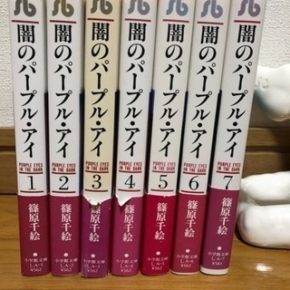 中古篠原千絵が無料 格安で買える ジモティー