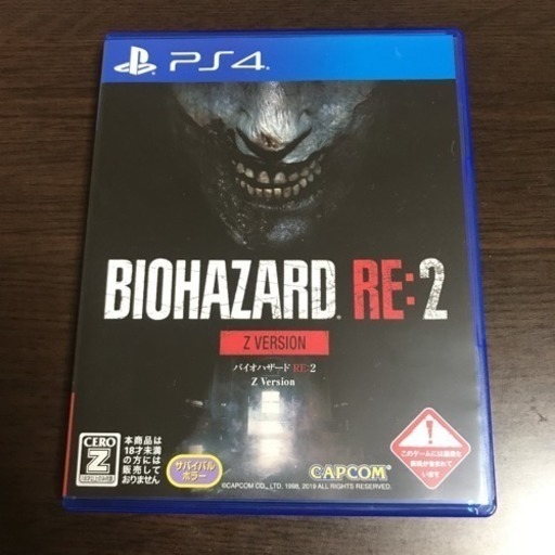 バイオハザードre2