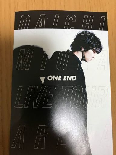 2月16日 武道館チケット