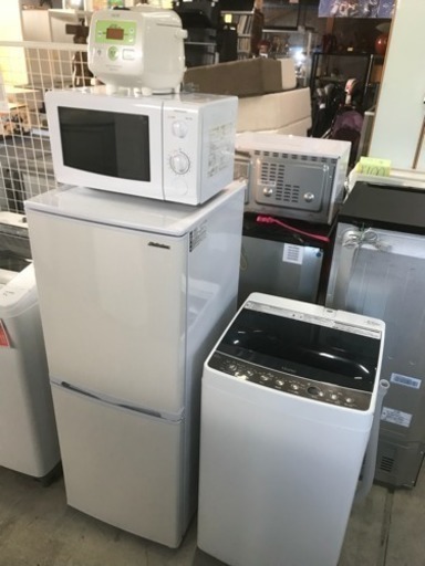 新生活応援セット！家電×4点 冷蔵庫 洗濯機 電子レンジ 炊飯器