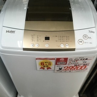 福岡 早良区 原 未使用 Haier 7.0kg洗濯機 2018年製
