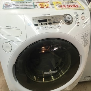 福岡 早良区 原 TOSHIBA 9.0kgドラム式洗濯乾燥機 ...