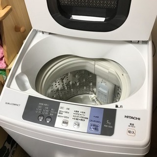 日立 全自動洗濯機 2017年製 美品☆NW-50A