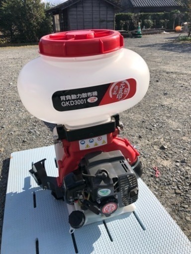 丸山動力散布機GKD3001-13 (噴霧機/噴霧器 動力散布機)