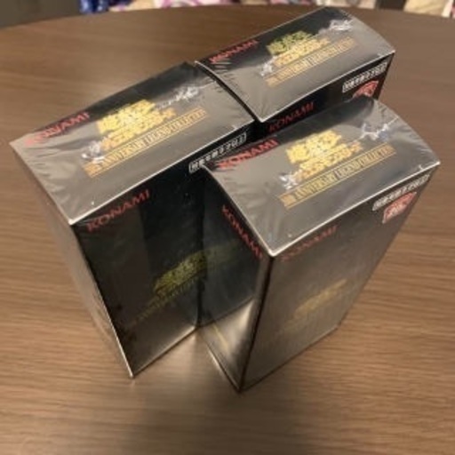 遊戯王 20th anniversary legend collection