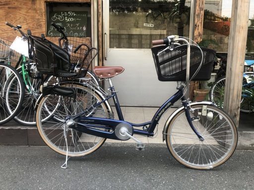 【中古】チャイルドシート付きママチャリ