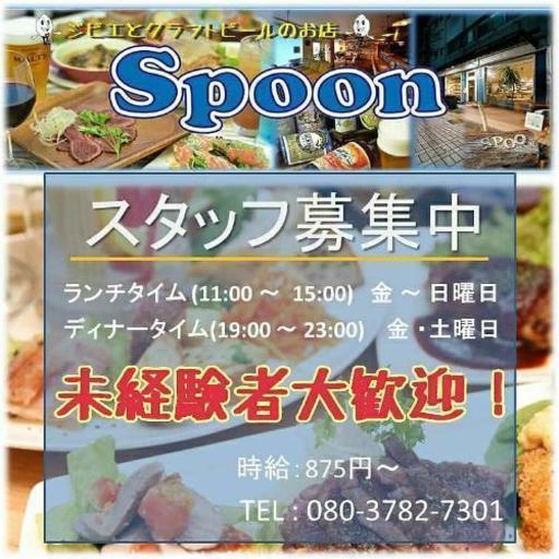 アルバイト募集 U39 姫路のカフェの無料求人広告 アルバイト バイト募集情報 ジモティー アルバイト募集 U39 姫路のカフェの無料求人広告 アルバイト バイト募集情報 ジモティー