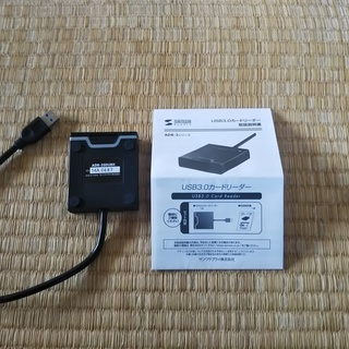 サンワサプライ USB3.0 SDカードリーダー ADR-3SDUBK