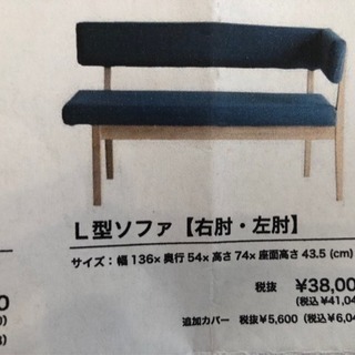 ダイニングテーブル コーナーチェア