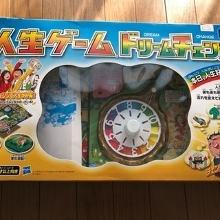 人生ゲーム おもちゃ Em 高知のおもちゃの中古あげます 譲ります ジモティーで不用品の処分