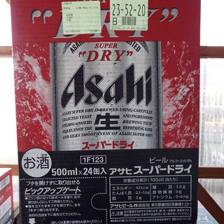 アサヒ スーパードライ 500ml×24缶 1ケース 