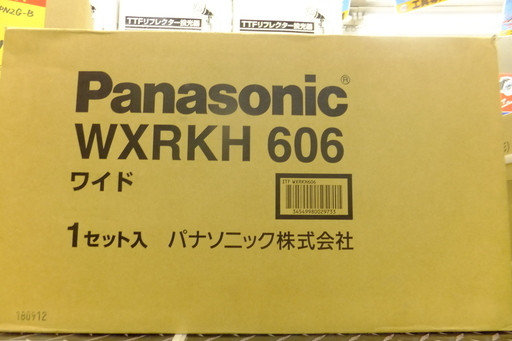電材 販売 買取 パナソニック 配線器具キット WXRKH606 コスモシリーズ