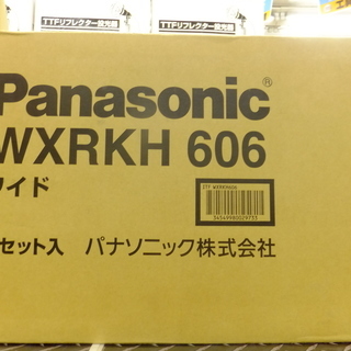 配線器具まとめ売り 未使用品2025年最新】Yahoo!オークション -配線 