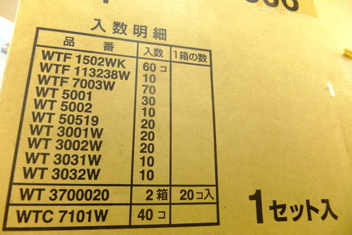 電材 販売 買取 パナソニック 配線器具キット WXRKH606 コスモシリーズ