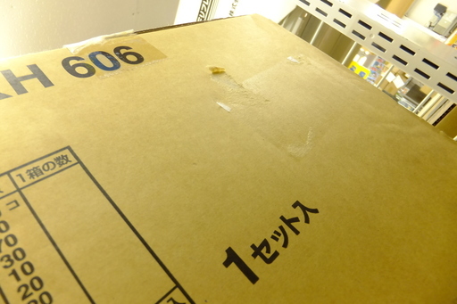 電材 販売 買取 パナソニック 配線器具キット WXRKH606 コスモシリーズ