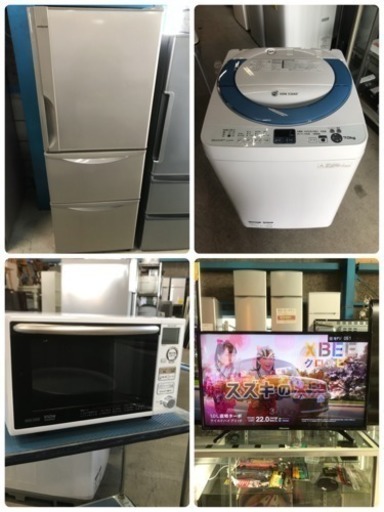 ファミリータイプ 家電4点セット 冷蔵庫 洗濯機 テレビ 電子レンジ