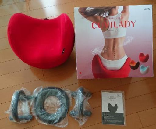 【お取引中】★美品★CUVILADY（クビレディ）レッド【USED】