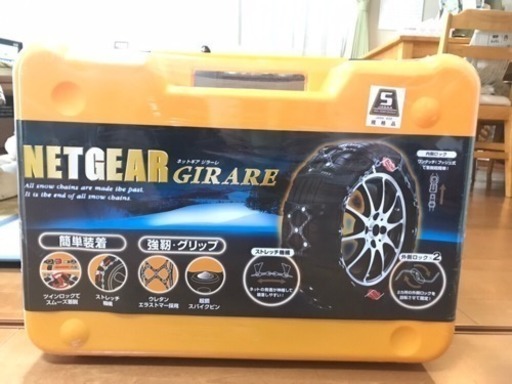 タイヤ チェーン GN02 未使用未開封