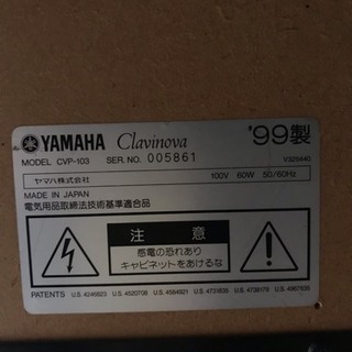YAMAHA クラビノーバ CVP-103