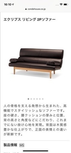 旭川家具40万円高級ソファ革製タンキャメル