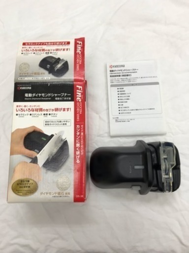 KYOCERA 電動ダイヤモンドシャープナー