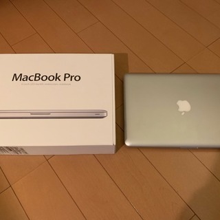Mac Book Pro 13 - 激安！