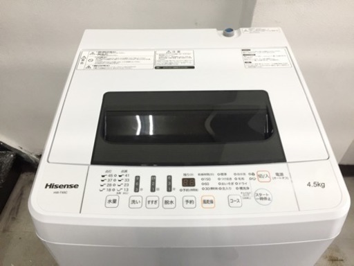 【美品】 大田区送料無料 ハイセンス 全自動洗濯機 4.5kg 2018年製 HW-T45C