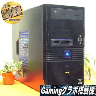 GTX760☆PUBG/R6S/GTA5実機動作確認済♪ゲーミングPC