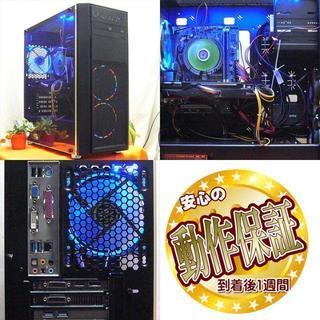i7-3770S+GTX780+SSD☆FFXV/MHW/BFV/PUBGもOK