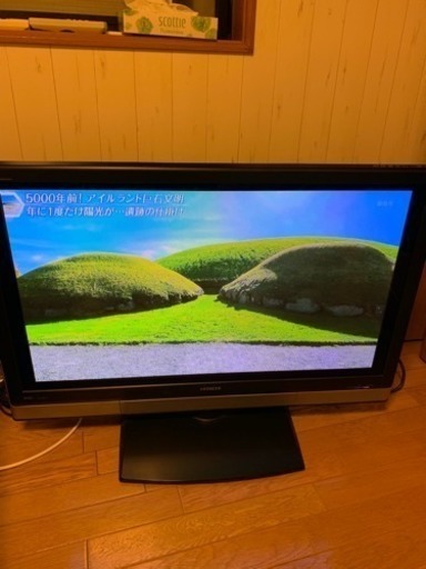 日立WOOO 37インチ P-37-HR01-1、プラズマテレビ中古美品完動品