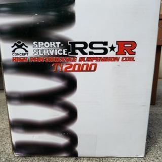RS-R  Ti2000  エリシオンRR-1