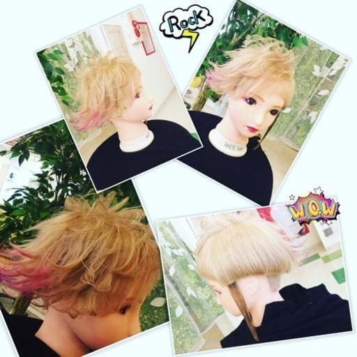 新松戸駅徒歩5分 カットのみ1080円 リラジュネス 新松戸のヘアサロンの無料広告 無料掲載の掲示板 ジモティー