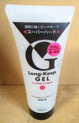 Mandom マンダム ロングキープジェル スーパーハードc Long Keep Gel Super Hard 225g スタイリングに欠 ロボコン 港南台のヘアケアの中古あげます 譲ります ジモティーで不用品の処分