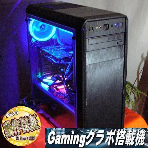 GTX1060+i5-4670+SSD☆PUBG/FFVX/BFV動作OK♪