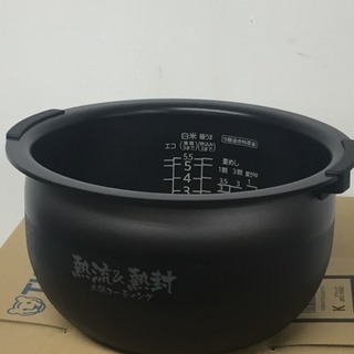 本日限定タイガーIH炊飯器5.5合土鍋