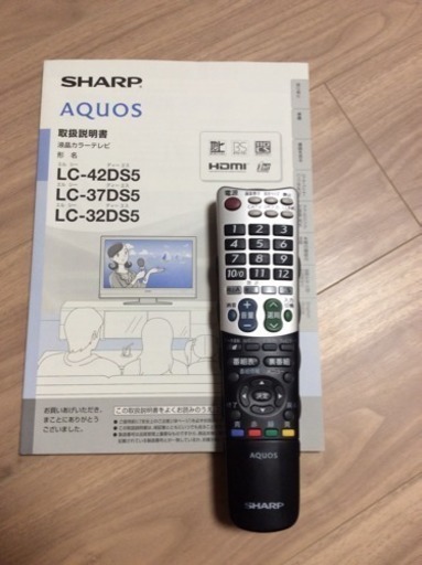 SHARP シャープ アクオス 液晶テレビ 37型 2008年製 亀山モデル