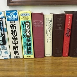 辞書 100円