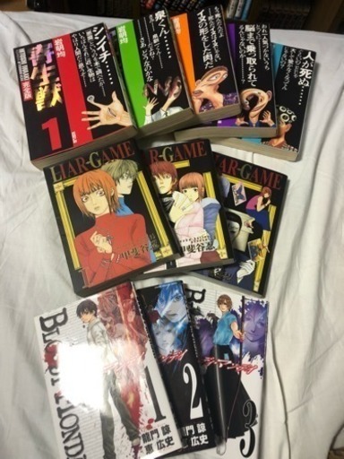 マンガ 漫画 大量 500冊 以上 ※送料無料 バラ売り可能